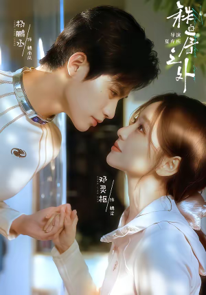 秩序之外(72集) 秩序之外(72集)短剧热播中抢先看