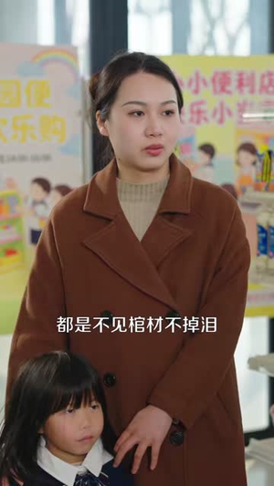 子凭母贵，律师妈咪超给力（65集）短剧上头一起来追