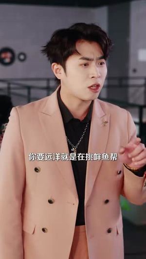 逆袭少爷：听劝就变强（80集）短剧合集4K修复版