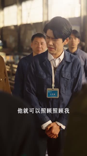 人生可许再回头（90集）红果免费短视频剧