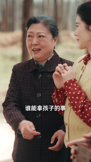 虎妈重生，带三个女儿涅槃（60集）男频热门短剧片段