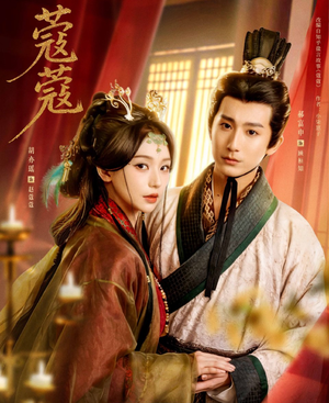 蔻蔻（68集）短剧限免全集任你点