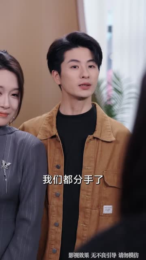 分手后，我成了她后妈租客（82集）花生短剧热门短剧