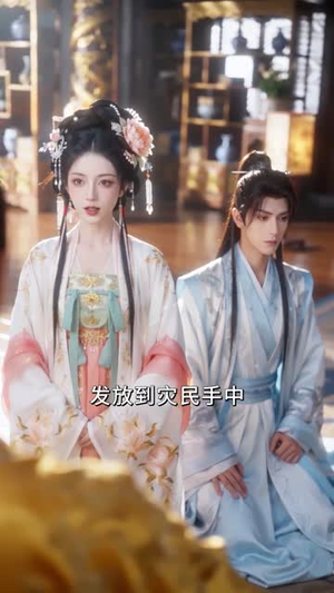 绣球招了个状元郎（60集）短剧精选全集无广告