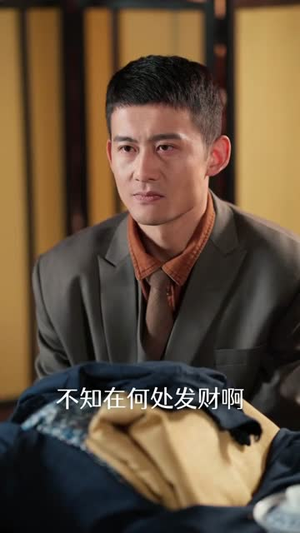 代号：白云苍（67集）短剧精彩不容错过