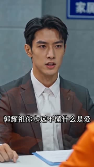 我撤资后，未婚妻悔不当初（50集）短剧全集畅看无门槛