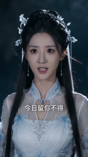 诡鼎道仙（72集）好看又上头的热播短剧