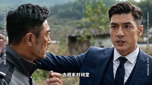 无心一拜：换得一句自己人第二季（42集）一口气看完短剧大结局