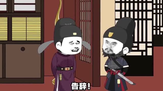 大明皇帝巧遇骗局（77集）温柔追捕短剧剧情