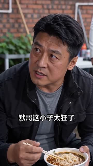 带车队维修被刁难？他攀附对象是我兄弟！（35集）短剧全集无删完整版