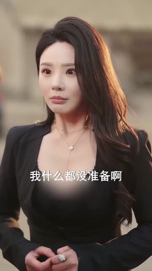 逍遥医仙在农村（90集）全网最火催泪短剧