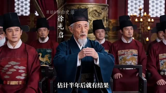 大明再造者（74集）古装重生短剧推荐