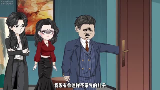 道爷下山：拒当替婚赘婿（79集）最新火爆短剧来袭