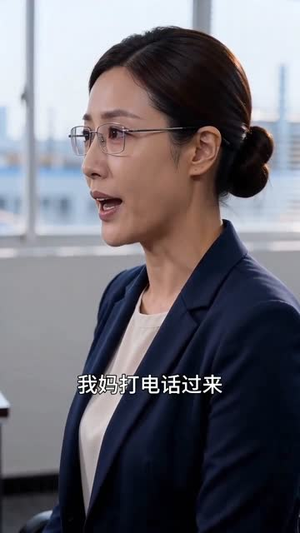 候鸟知还:全县每人每天给我一块钱(69集) 候鸟知还:全县每人每天给我一块钱(69集)短剧免费看大结局
