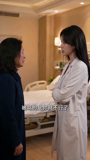 骨血不连心（44集）每日更新热门短剧
