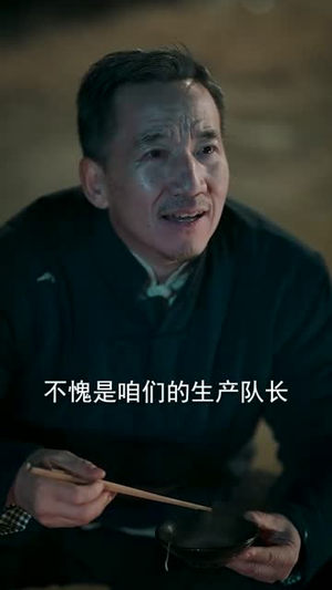 年代:伏邪本是道,我有仇必报(82集) 年代:伏邪本是道,我有仇必报(82集)熬夜也要追的短剧