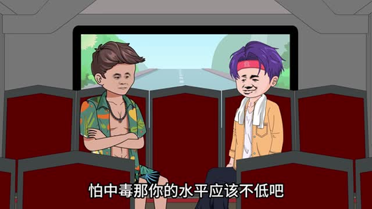 渔村日记第二季（100集）爆火短剧大结局抢先看