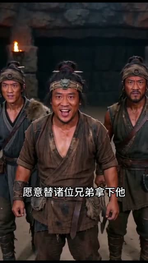 铁域罪妻（42集）熬夜也要追的短剧