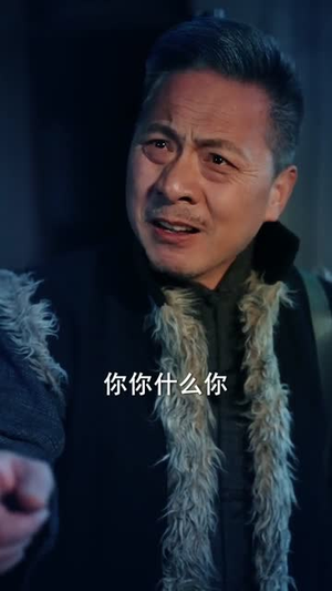深山绝命老猫猴（75集）精彩短剧每天更新