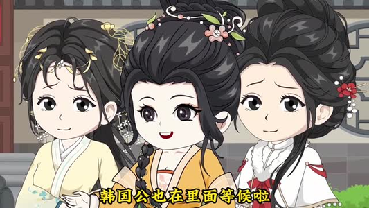 大明关中王（95集）短剧推荐正在热播
