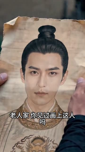 一纸休书后，我带娘家暴富吃肉（88集）每天热门短剧推荐