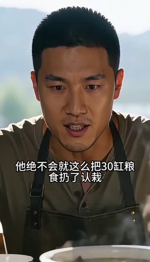 夺我酒坊坏规矩监控一亮你慌了（51集）百亿好看短剧推荐