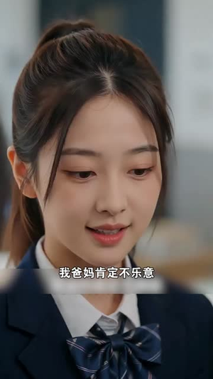 高考前，我撤回免费酒店（33集）短剧全集投屏大屏看
