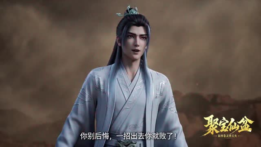 聚宝仙盆(100集) 聚宝仙盆(100集)推荐短剧一口气要看完