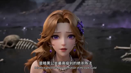 无极道尊:我用道术横扫异界神明(54集) 无极道尊:我用道术横扫异界神明(54集)精彩短剧继续更新