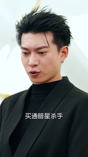 凡尘仙烬:我在都市当狂龙护红颜(75集) 凡尘仙烬:我在都市当狂龙护红颜(75集)短剧全集无删完整版