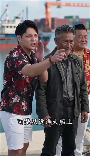 深海之王（31集）全网最火催泪短剧