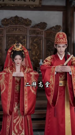 错轿奇缘（33集）短剧全集特惠限时看