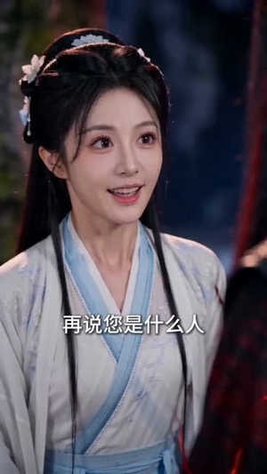 穿成炮灰小师妹，我灵根逆天了（57集）悟空游览器免费看短剧