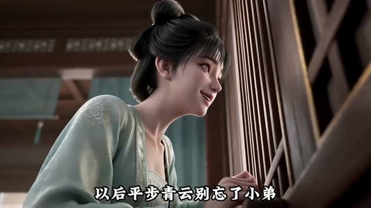 寒潭重生嫡女命转（21集）短剧终极大结局合集