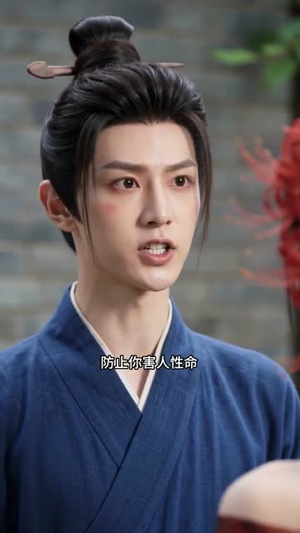替嫁旱魃（37集）短剧合集彩蛋完整版