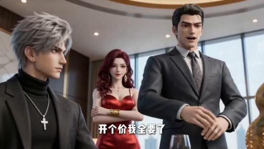 都市修仙：我活了万载岁月（60集）好看的短剧抢先看