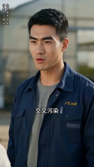 从被骂书呆子到农业大亨（33集）热门短剧新剧推荐
