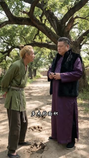 白蛇化龙报恩(40集) 白蛇化龙报恩(40集)短剧全剧终限免畅刷