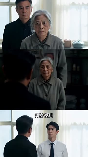 拾光书局(20集) 拾光书局(20集)好看的短剧抢先看