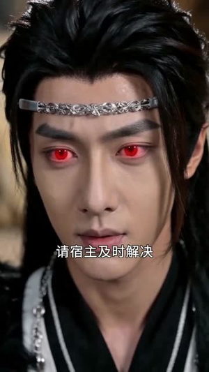 穿书后,征服这个苗疆少年(75集) 穿书后,征服这个苗疆少年(75集)每天分享不一样的短剧