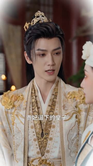 宫墙误红颜(44集) 宫墙误红颜(44集)短剧全集畅看无门槛