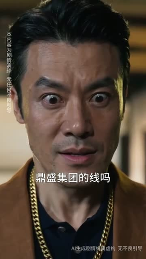 恩义两重天(64集) 恩义两重天(64集)短剧点击左下角看全集