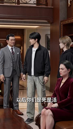 新婚当日,我以医术唤醒沉睡娇妻(97集) 新婚当日,我以医术唤醒沉睡娇妻(97集)每天分享好看短剧