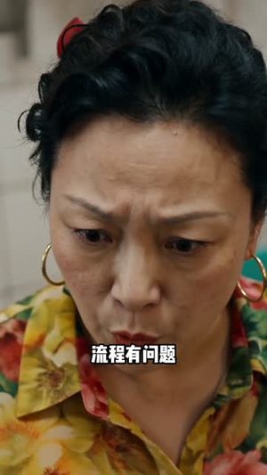 被扫地出门后,我卤出百万身家(56集) 被扫地出门后,我卤出百万身家(56集)短剧全剧终在线连看