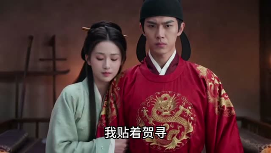 我替嫡姐嫁了冷面锦衣卫（39集）百亿好看短剧推荐