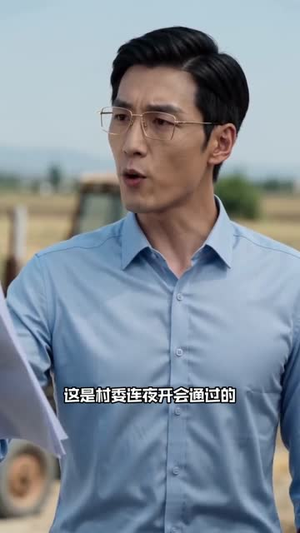 涨租？我连夜搬空鱼塘（51集）热门古装短剧推荐