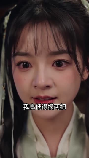 神笔小画师，摄政王宠上天（46集）短剧追到爽全集完整版