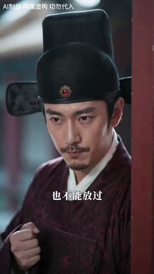 织锦仙娘(53集) 织锦仙娘(53集)短剧追到爽全集完整版