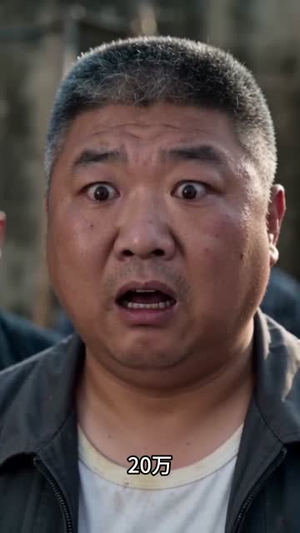 桥塌了，全村慌了！（30集）短剧全集畅看无门槛