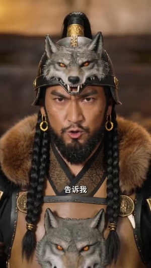 边关戍卒,从迎娶将门孤女崛起封王!(53集) 边关戍卒,从迎娶将门孤女崛起封王!(53集)短剧来袭敬请分享